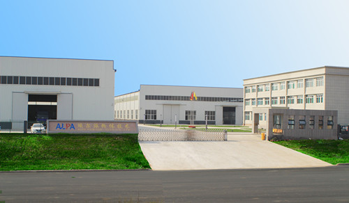 祝賀濰坊埃爾派粉體技術(shù)設備有限公司搬遷新址