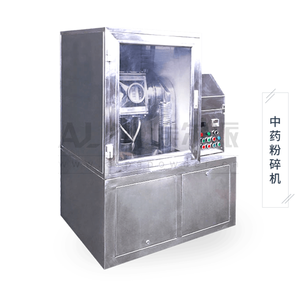 超微<a href=http://shisanlangdawutai.cn/chanpin/125.html target=_blank class=infotextkey>中藥粉碎</a>機(jī)