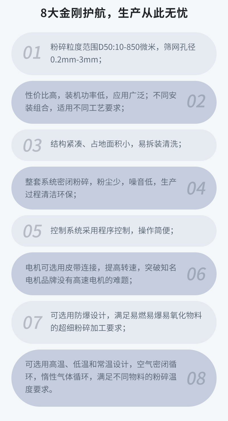 錘式粉碎機(jī)優(yōu)勢(shì)